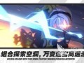 绝零区最新爆料,揭秘神秘禁地背后的惊天秘密