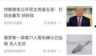 诈骗最新爆料新闻内容,网络陷阱层出不穷，受害者警惕！